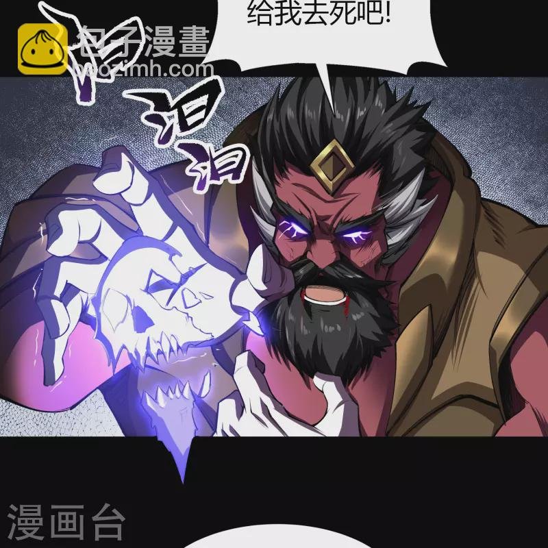 第127话 黑莲化身