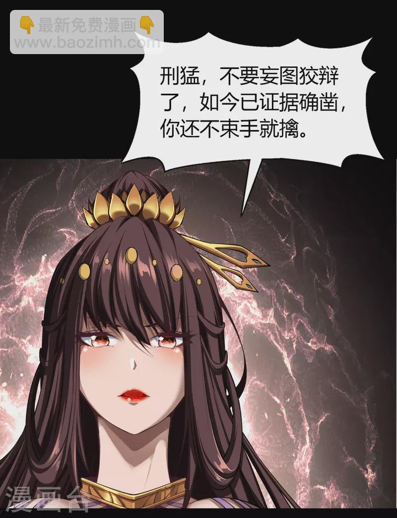 第127话 黑莲化身