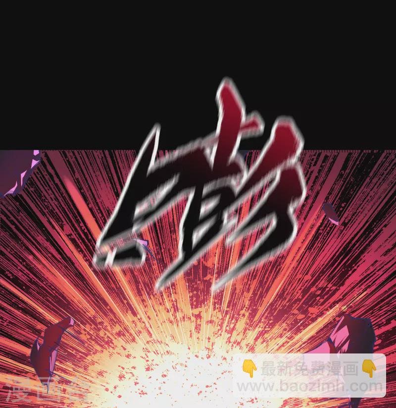 第127话 黑莲化身