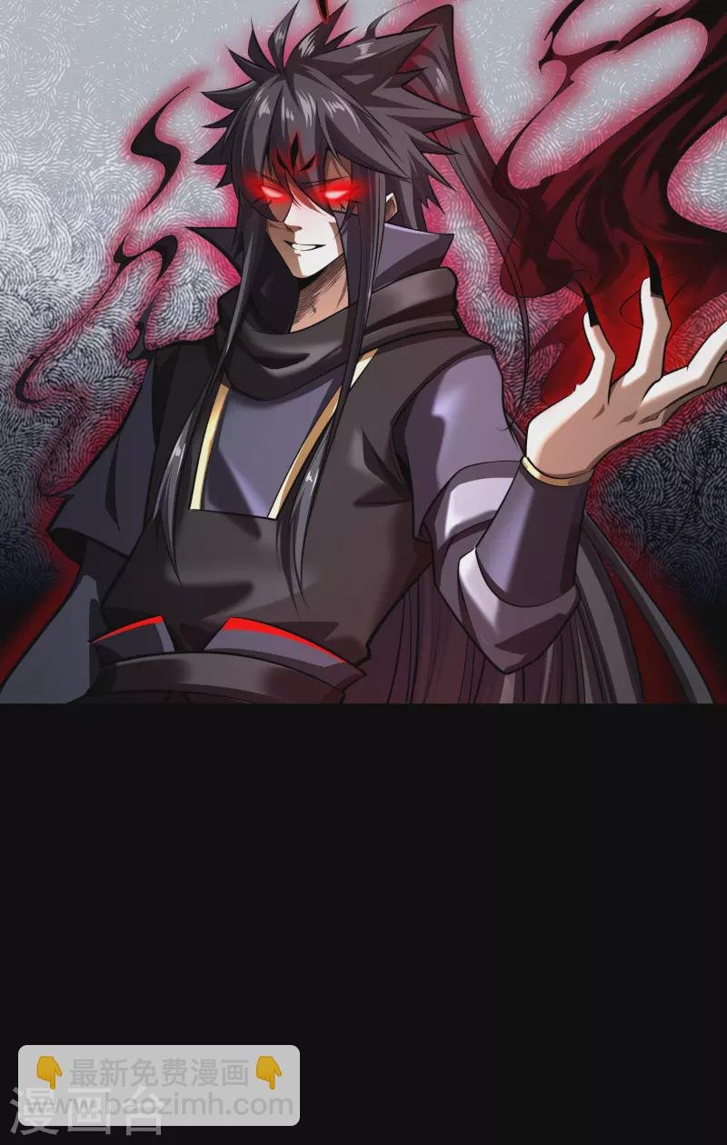 第127话 黑莲化身