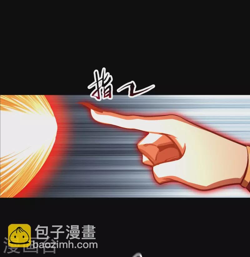 第127话 黑莲化身
