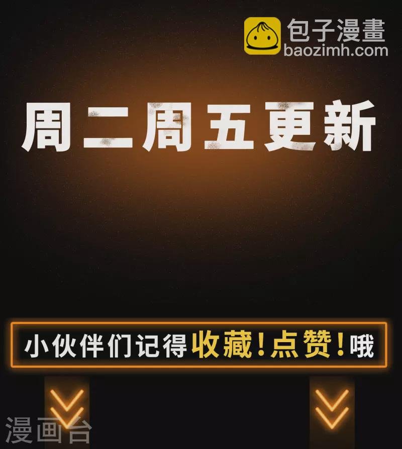 第127话 黑莲化身