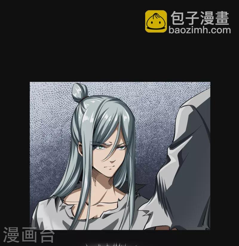 第128话 天机阁主
