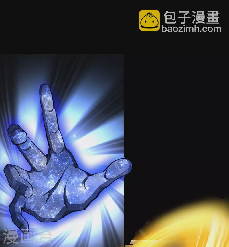 第128话 天机阁主