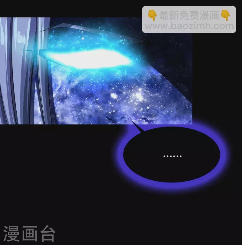 第128话 天机阁主