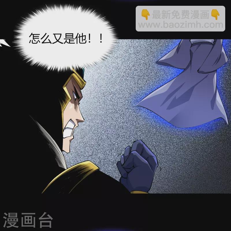 第128话 天机阁主