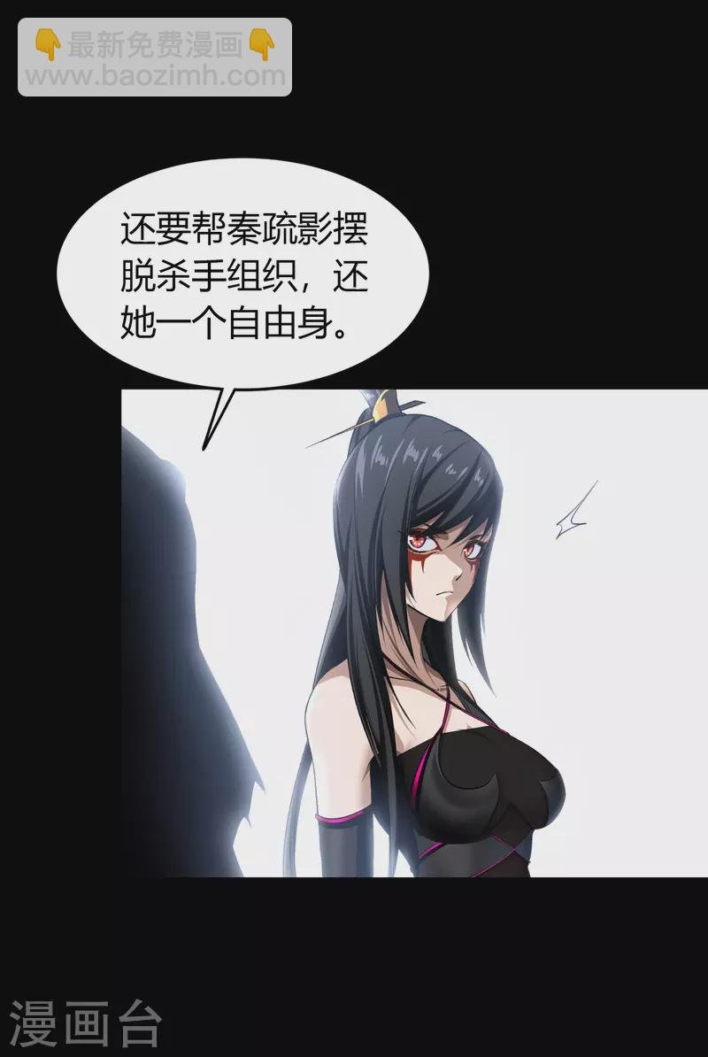 第128话 天机阁主