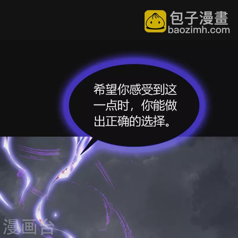 第128话 天机阁主