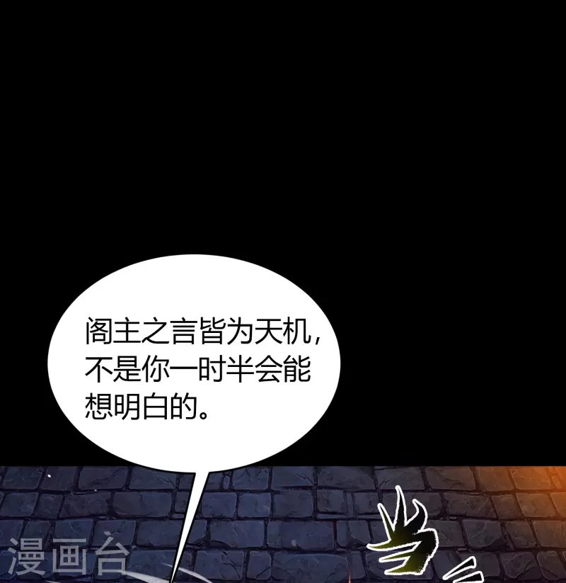 第129话 寻龙小队
