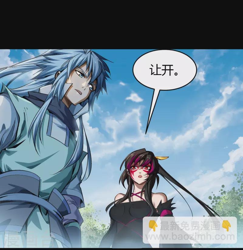第129话 寻龙小队