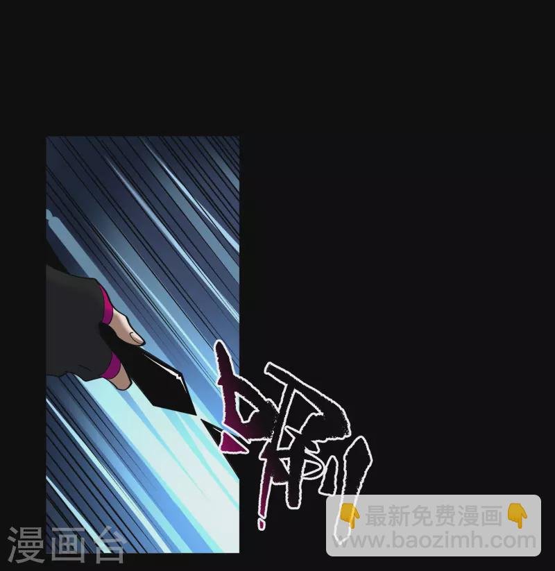 第129话 寻龙小队