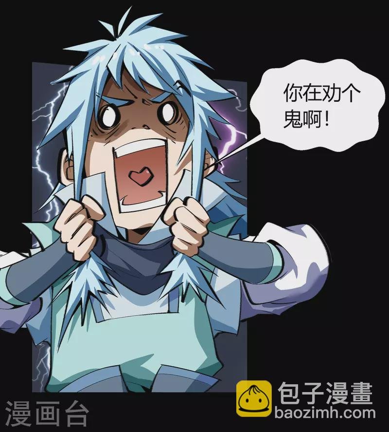 第129话 寻龙小队