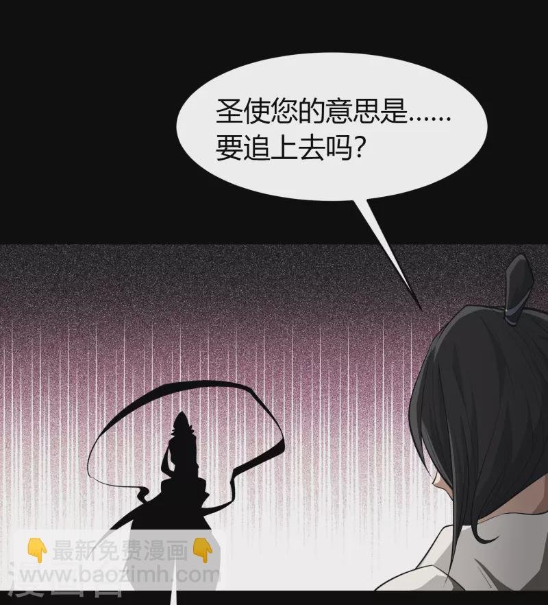 第129话 寻龙小队