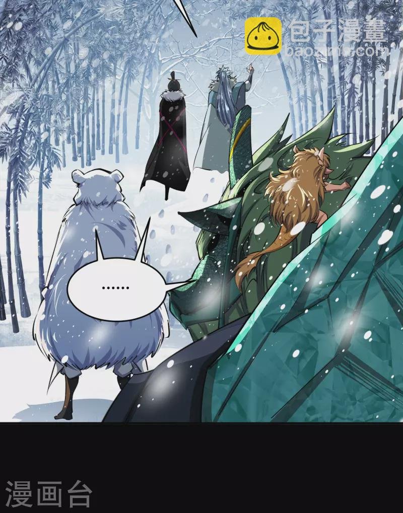 第130话 途中遇袭