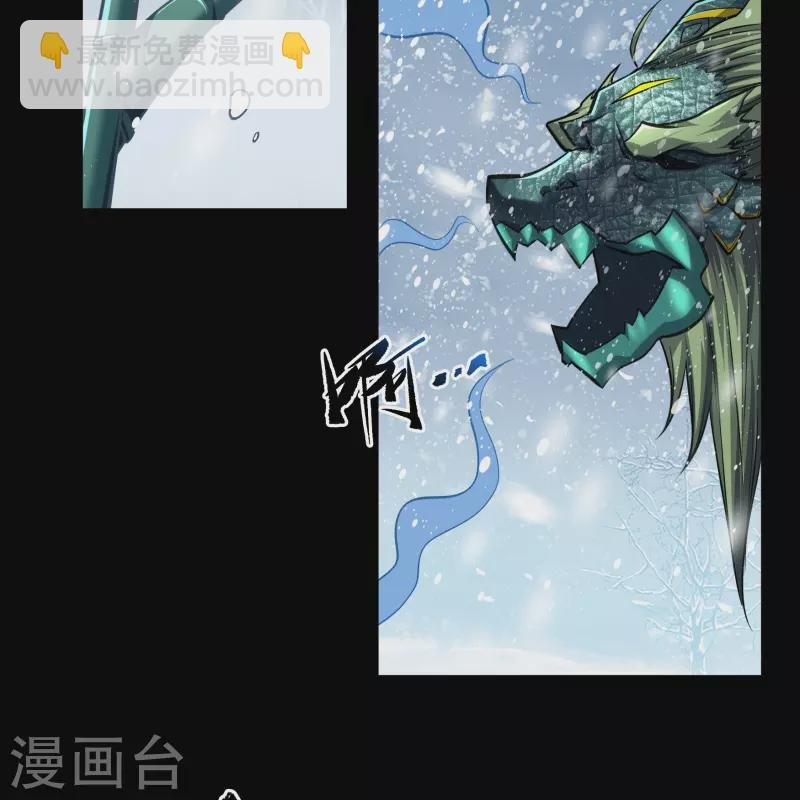 第130话 途中遇袭