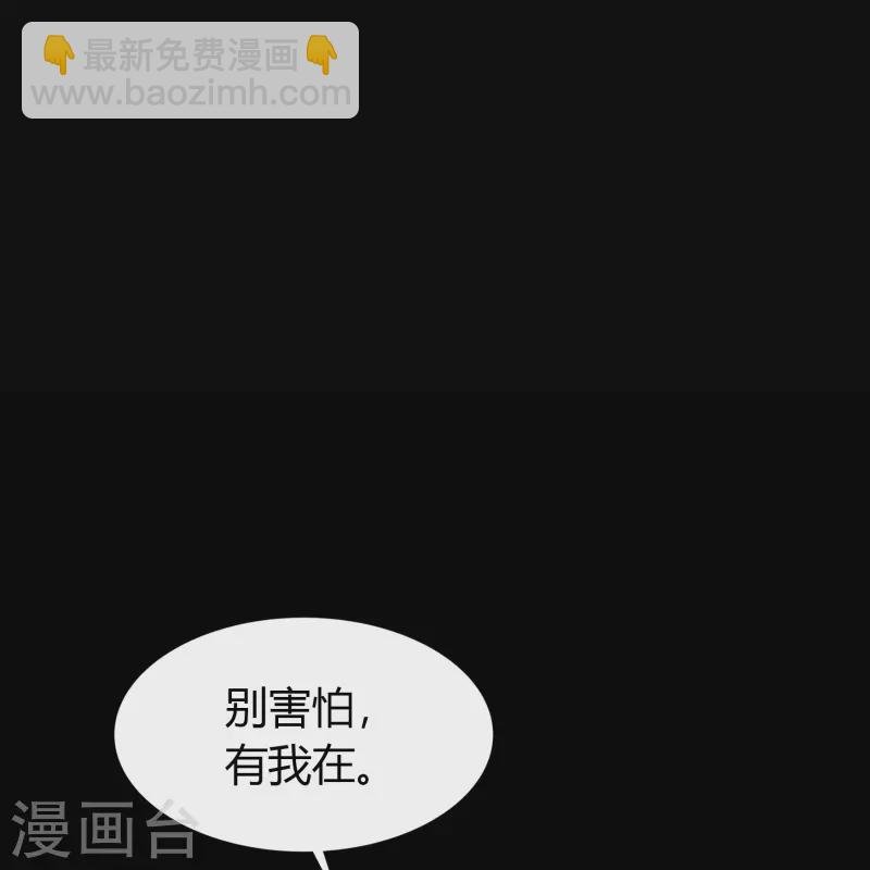 第131话 诡异魔气