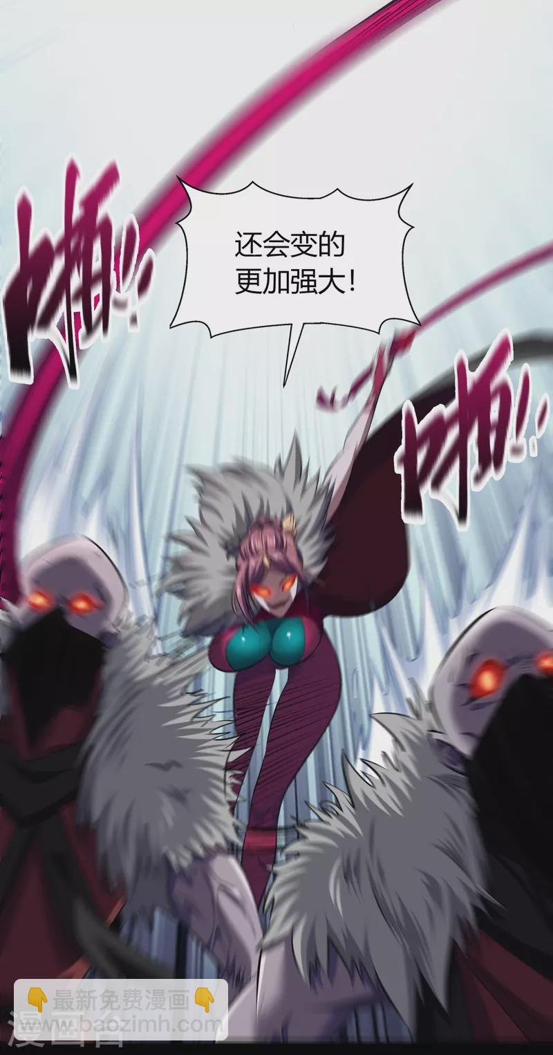 第131话 诡异魔气