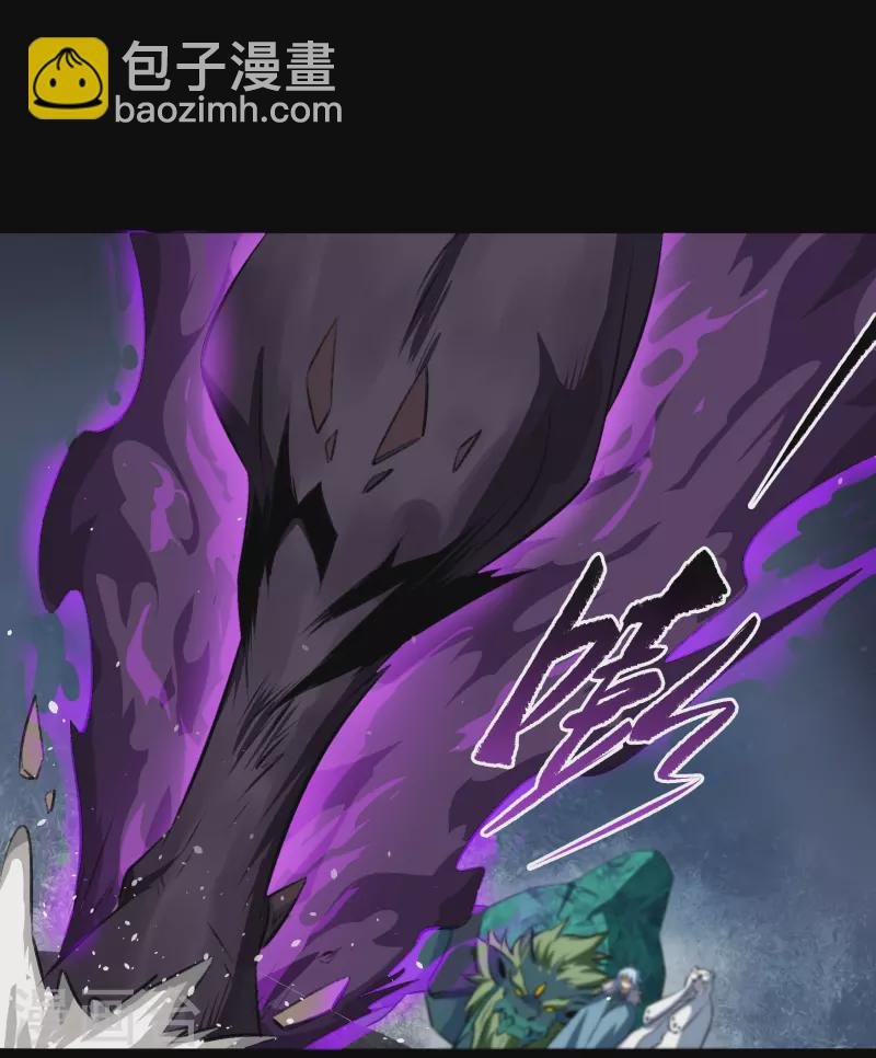 第131话 诡异魔气
