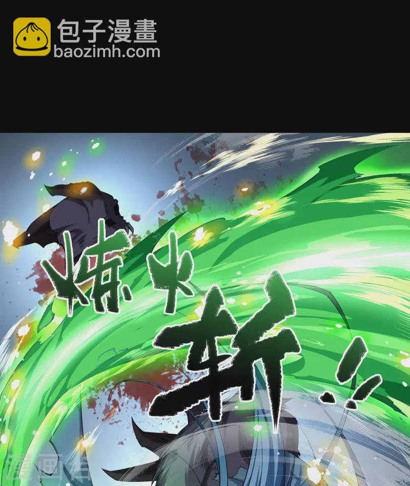 第131话 诡异魔气