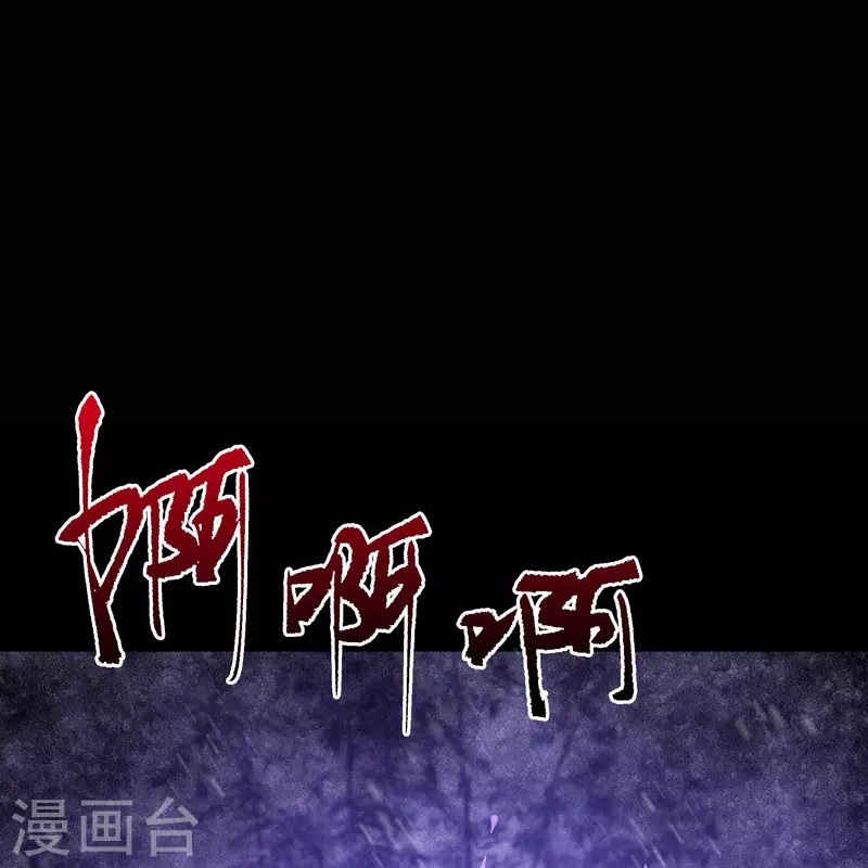 第132话 堕落之人