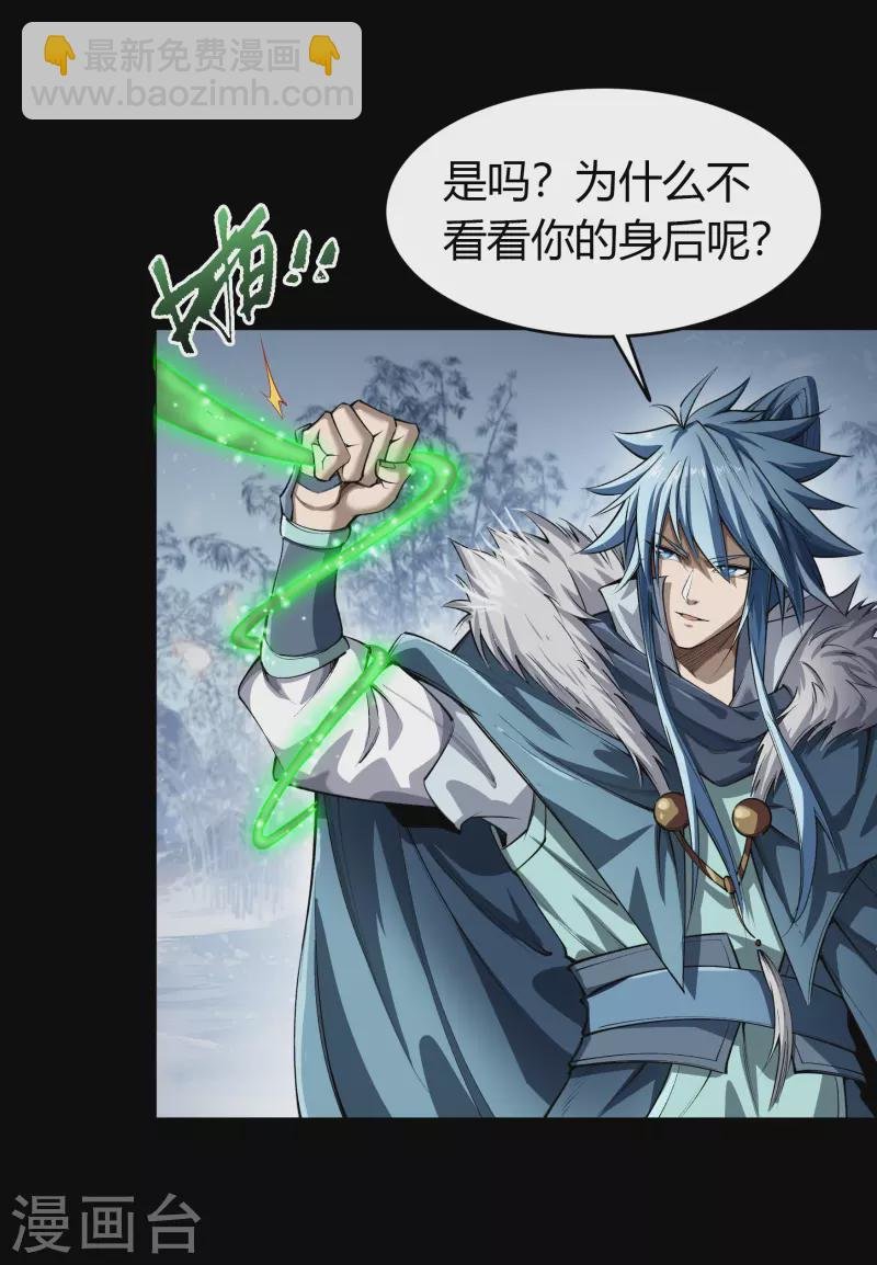 第132话 堕落之人