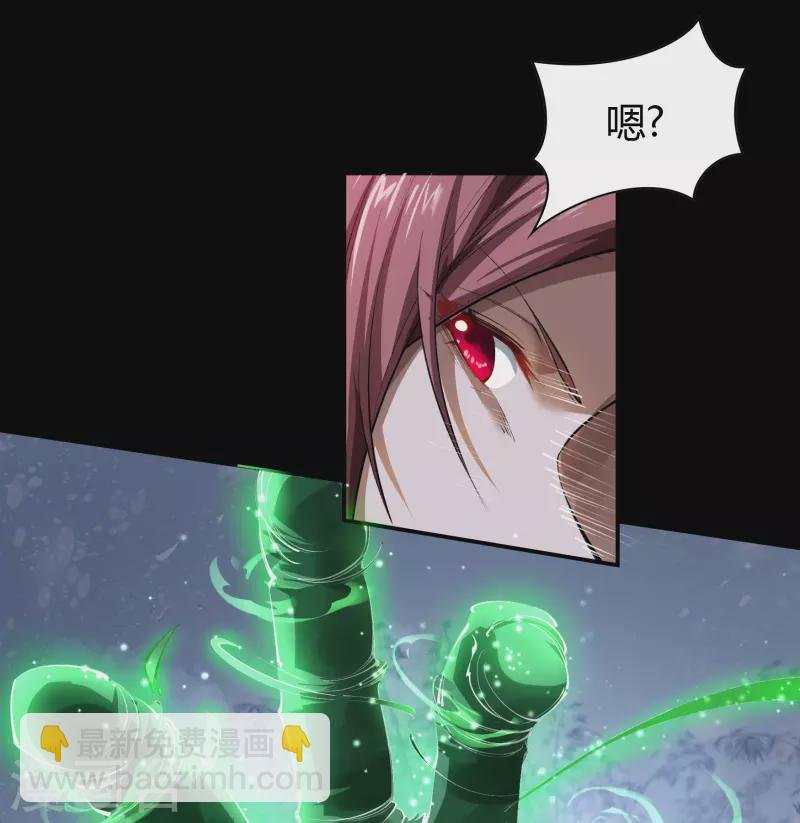 第132话 堕落之人