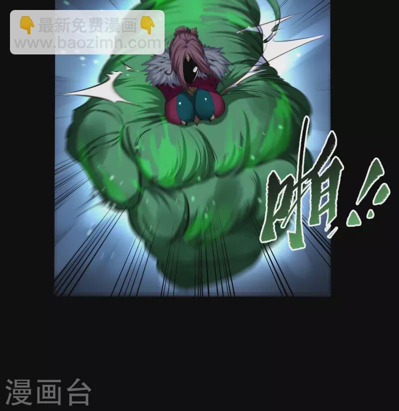 第132话 堕落之人
