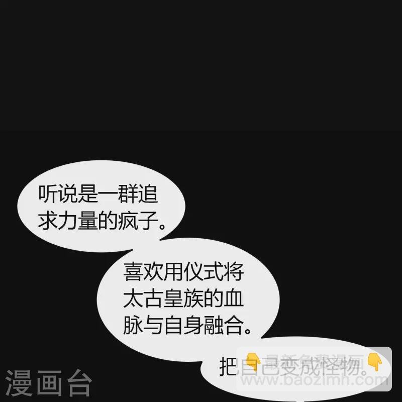 第132话 堕落之人