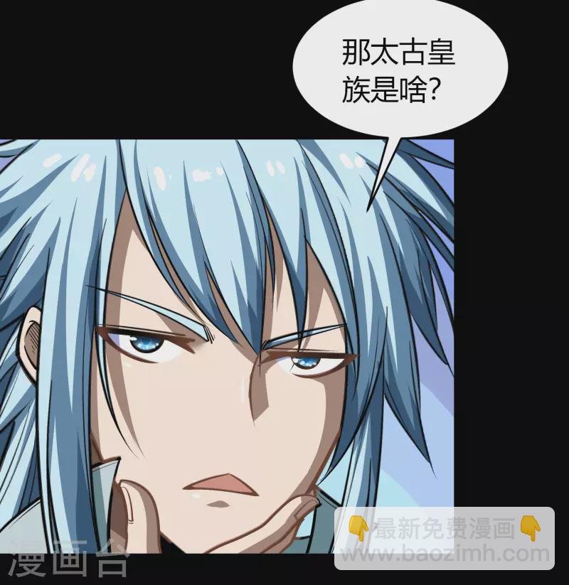 第132话 堕落之人