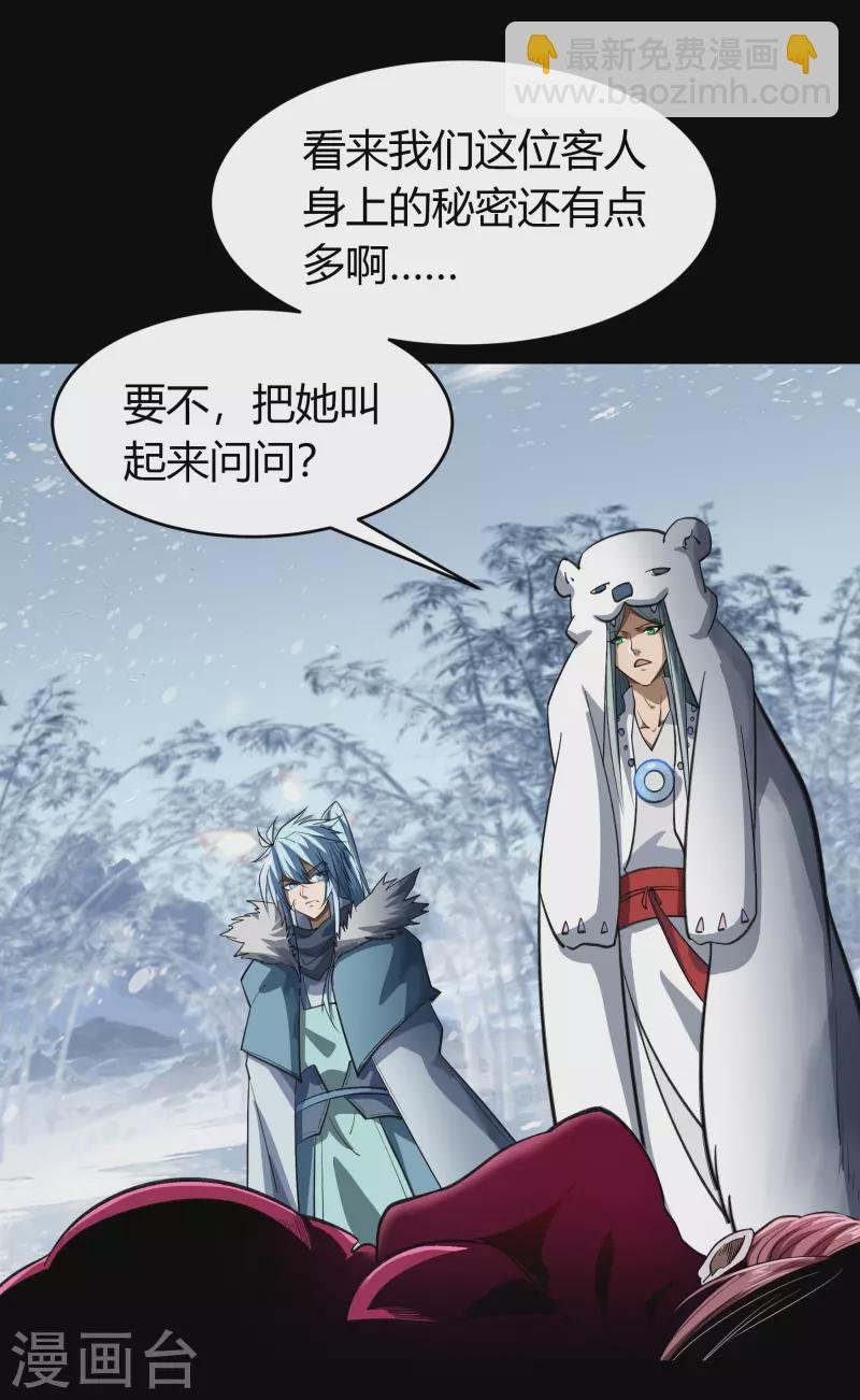 第132话 堕落之人