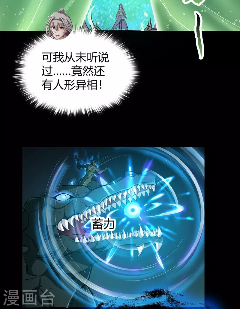 第13话 奈何桥