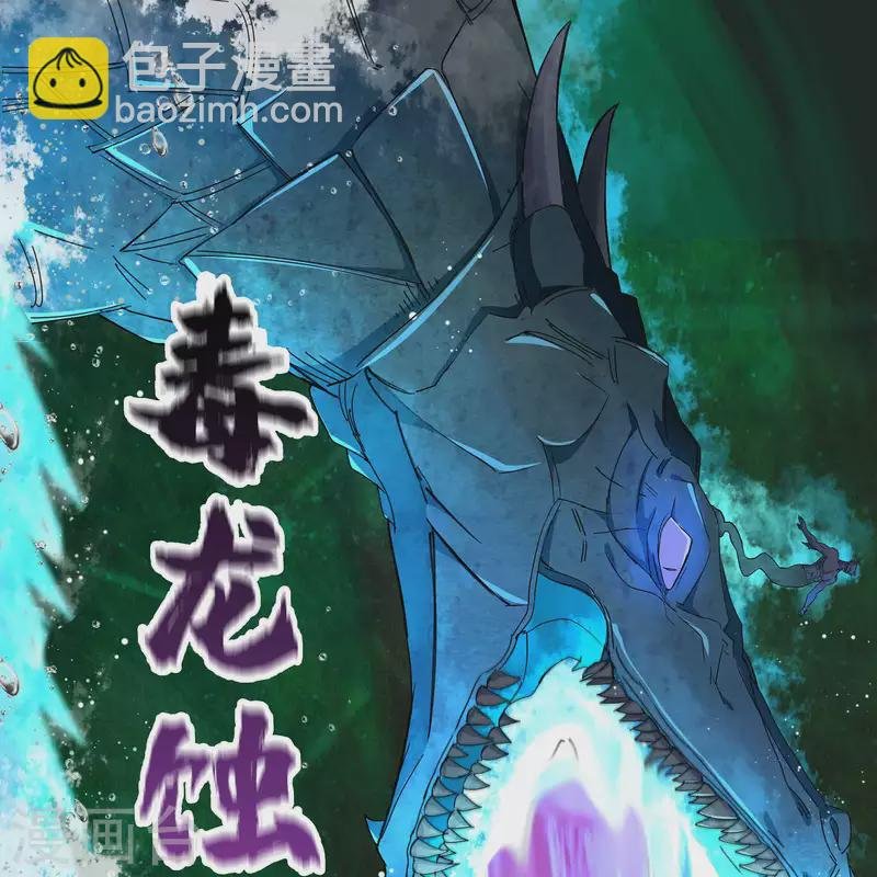 第13话 奈何桥