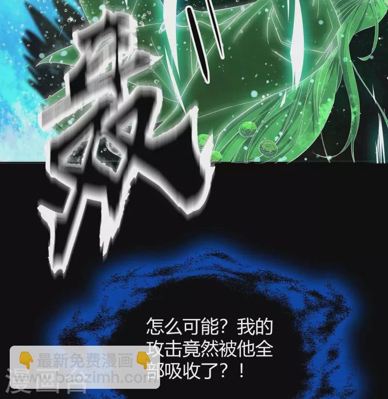 第13话 奈何桥
