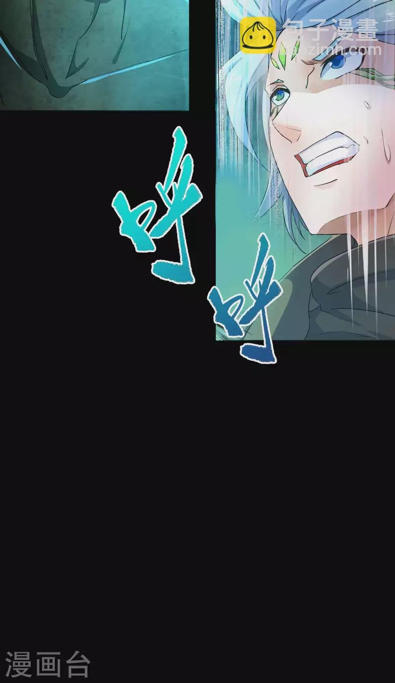 第13话 奈何桥
