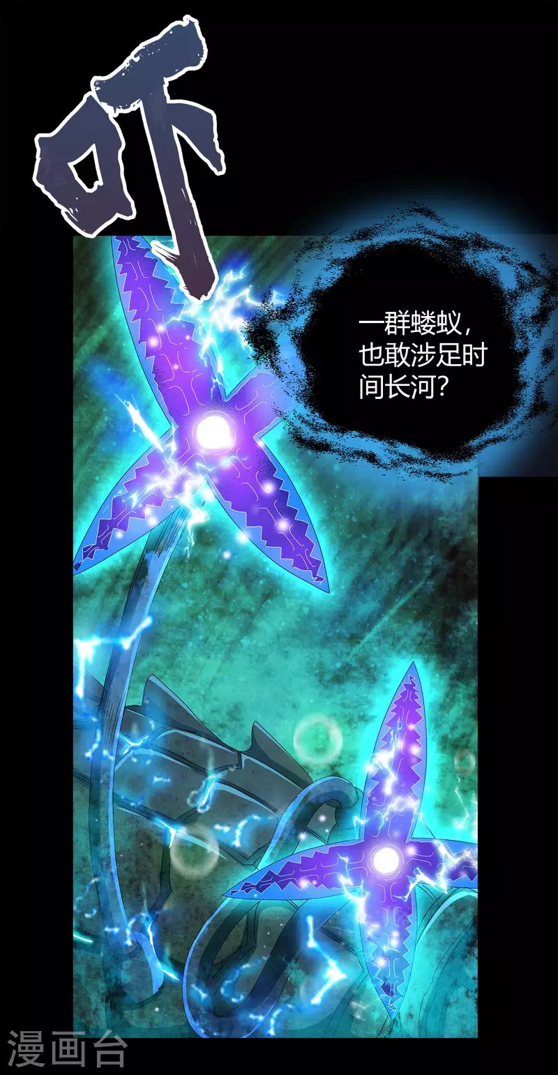 第13话 奈何桥