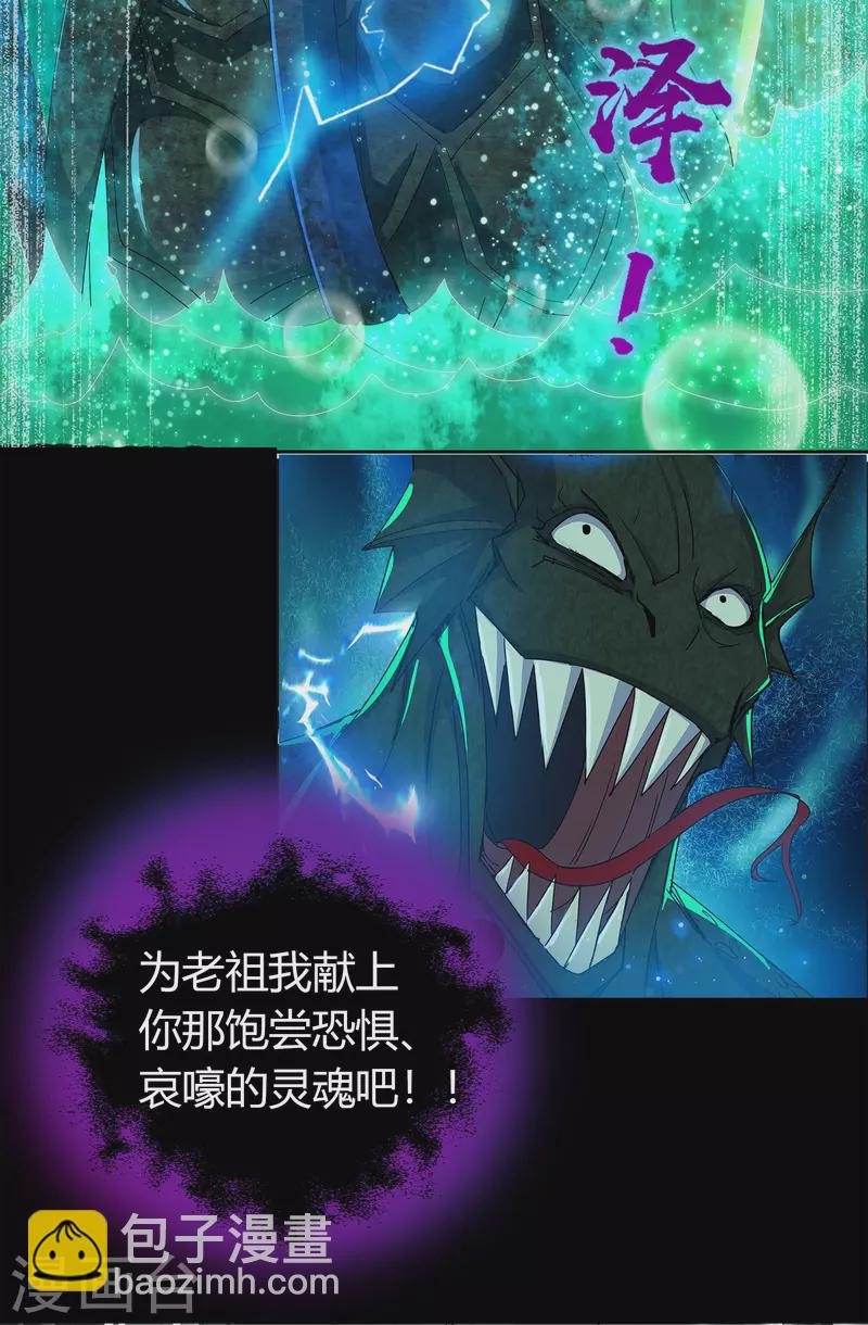第13话 奈何桥