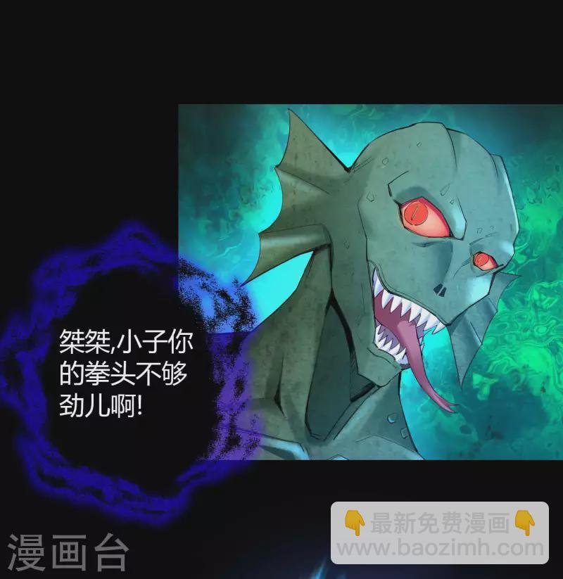 第13话 奈何桥