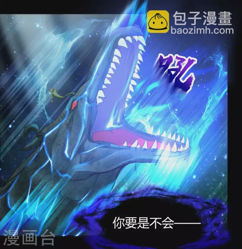 第13话 奈何桥