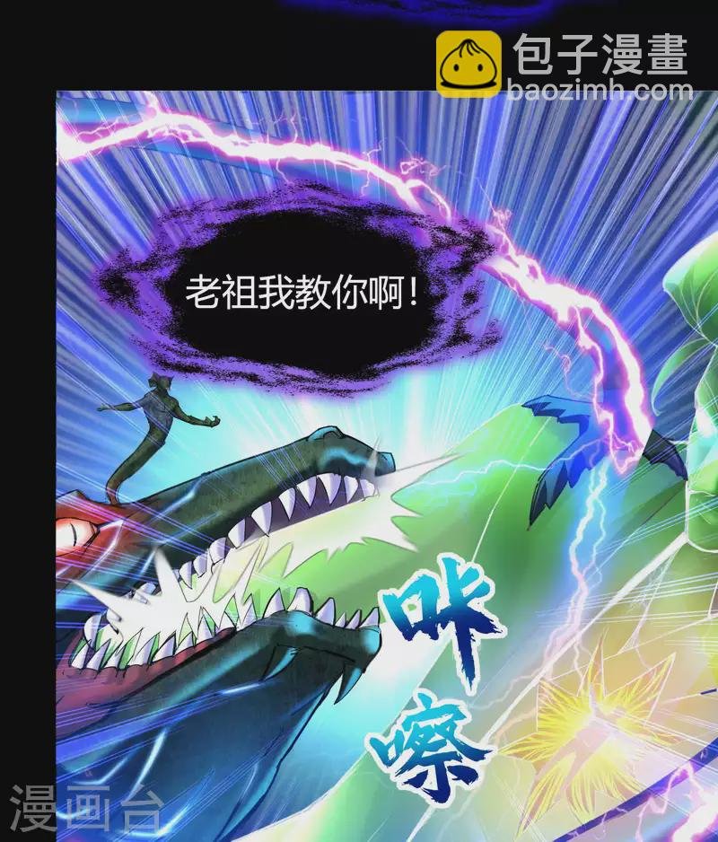 第13话 奈何桥