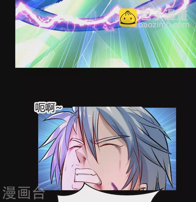 第13话 奈何桥