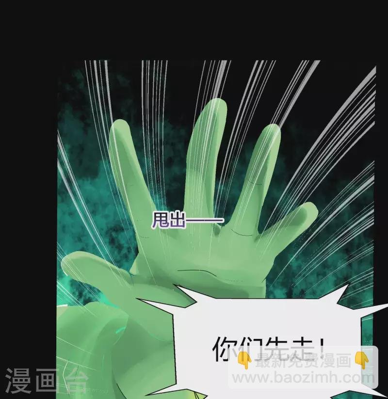 第13话 奈何桥