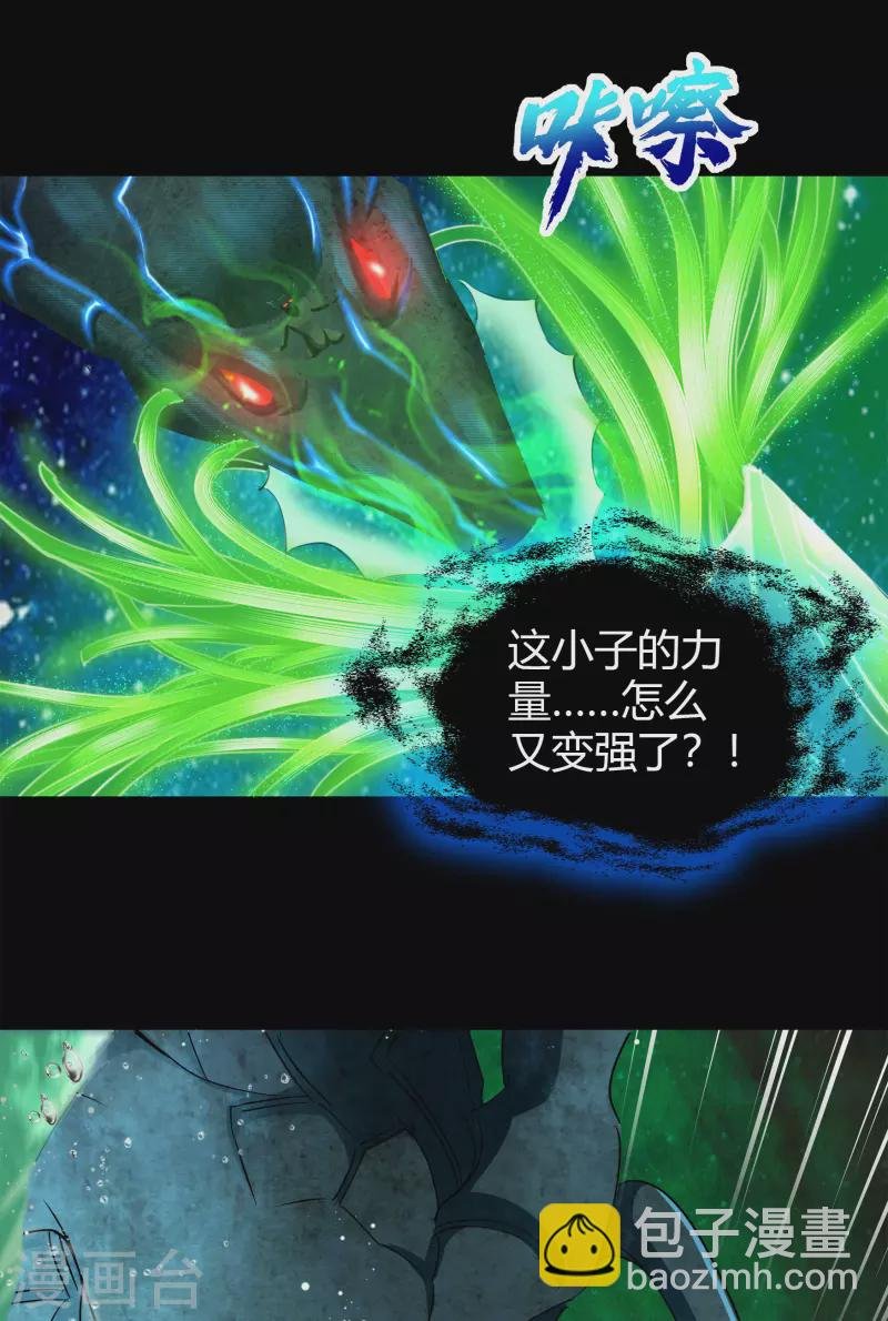 第13话 奈何桥