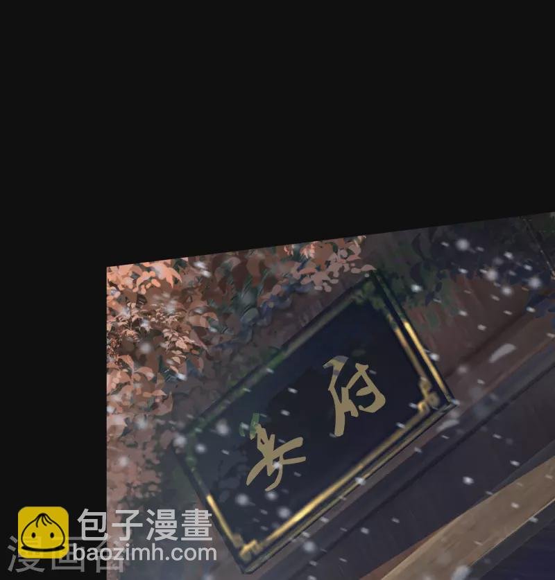 第133话 鹅城姜家