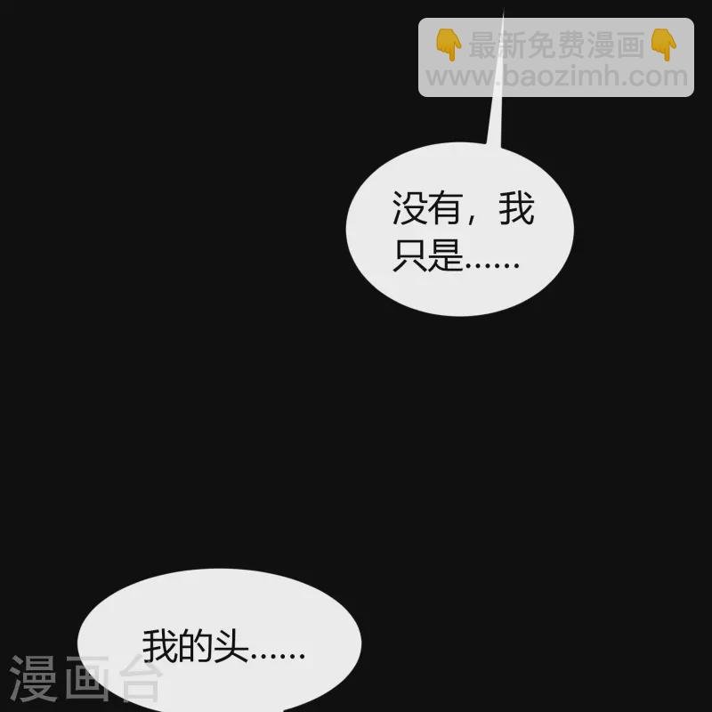 第133话 鹅城姜家