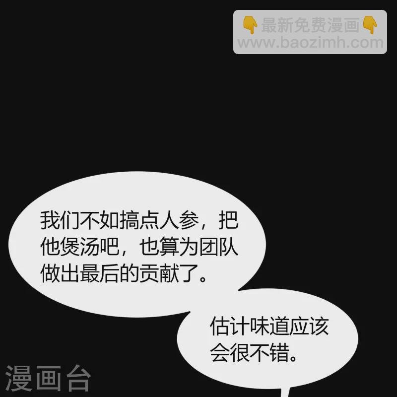 第133话 鹅城姜家