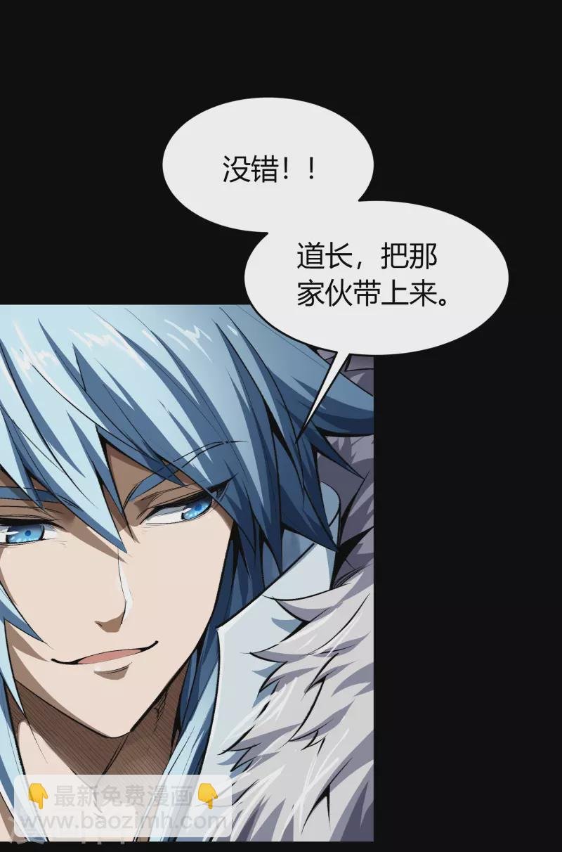 第133话 鹅城姜家