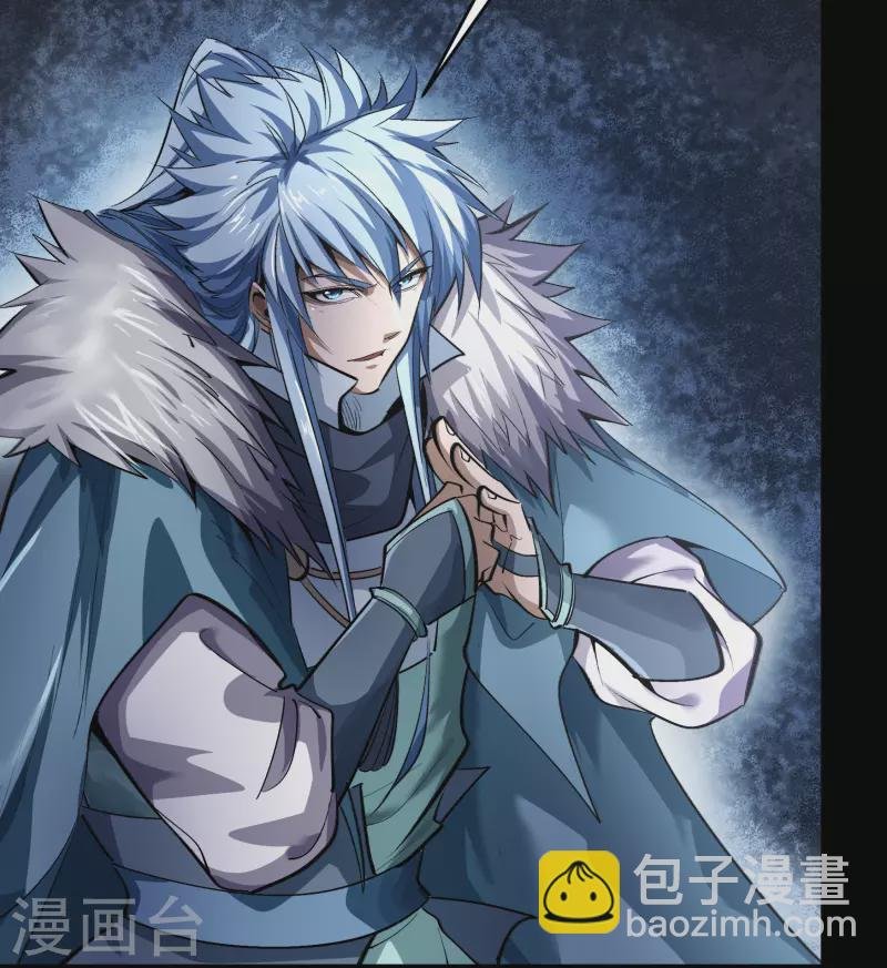 第133话 鹅城姜家