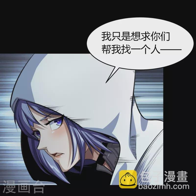 第134话 局势突变