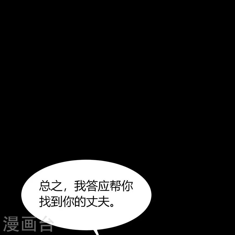 第134话 局势突变