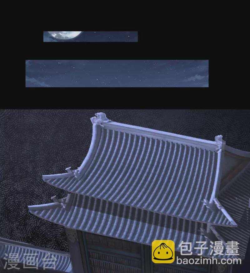 第134话 局势突变